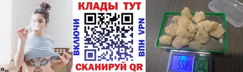Хочу наркоту Ставрополь Вейп ТГК  АМФ  Кокаин  Гашиш  Мефедрон  mega как войти  Канабис 