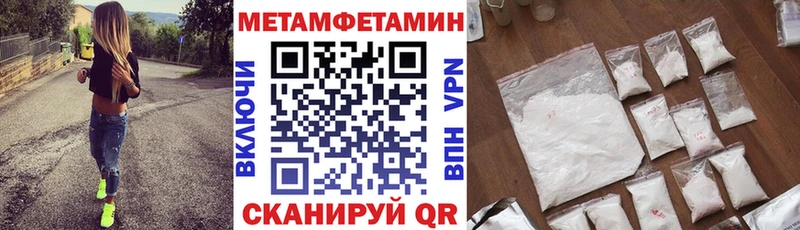 что такое наркотик  Ставрополь  АМФЕТАМИН Premium 