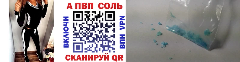 APVP VHQ  сколько стоит  МЕГА вход  Ставрополь 