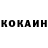 АМФЕТАМИН Розовый KokoCrAzY25
