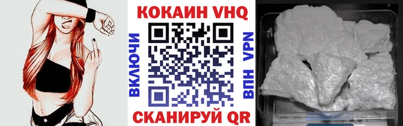 Cocaine 98%  наркошоп  Ставрополь 