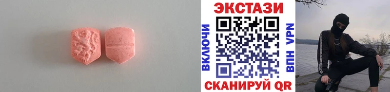 хочу   Ставрополь  ЭКСТАЗИ таблы 