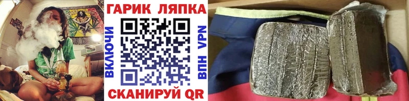мега сайт дарк нет какой сайт ГАШ Premium Ставрополь