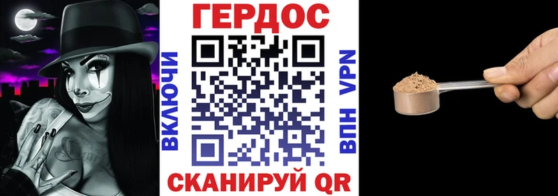 ГЕРОИН герыч купить сайты ОМГ ОМГ сайт нарко площадка состав Ставрополь