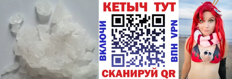 КЕТАМИН ketamine  kraken как войти  Ставрополь  купить наркотик 