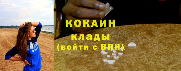 меф VHQ Волосово
