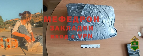 меф VHQ Волосово