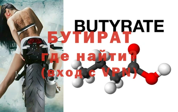 меф VHQ Волосово