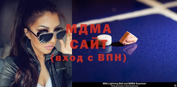 МДПВ Володарск