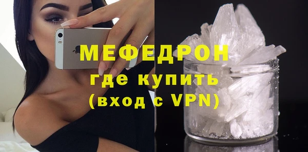 МДПВ Володарск