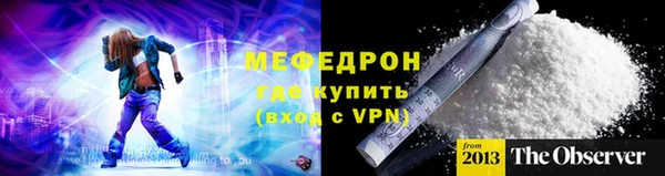 МДПВ Володарск