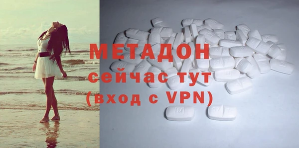 МДПВ Володарск