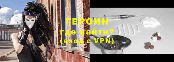 меф VHQ Волосово
