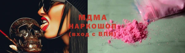 скорость Волоколамск
