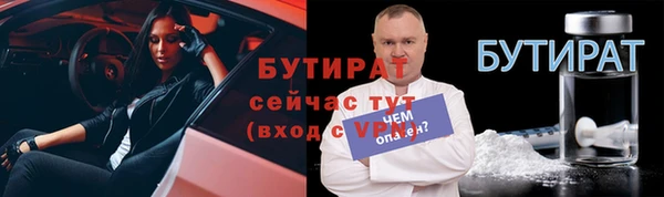 меф VHQ Волосово