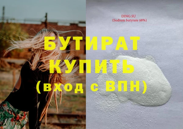 меф VHQ Волосово