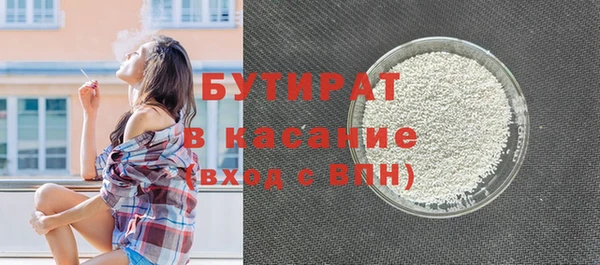 меф VHQ Волосово