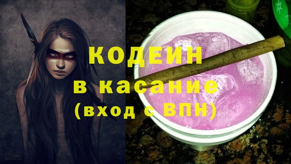 меф VHQ Волосово