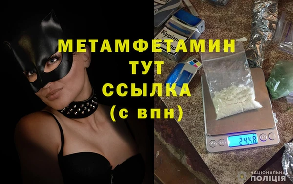 меф VHQ Волосово