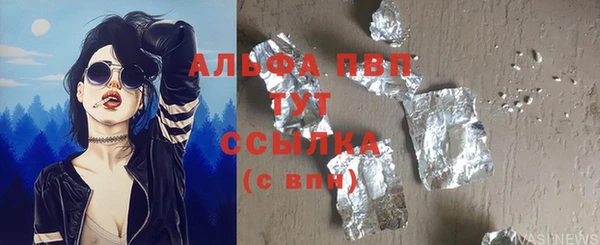 меф VHQ Волосово