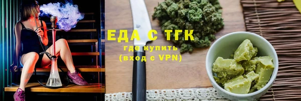скорость Волоколамск