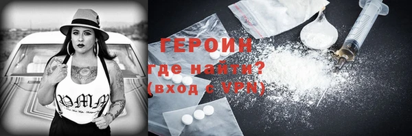 меф VHQ Волосово
