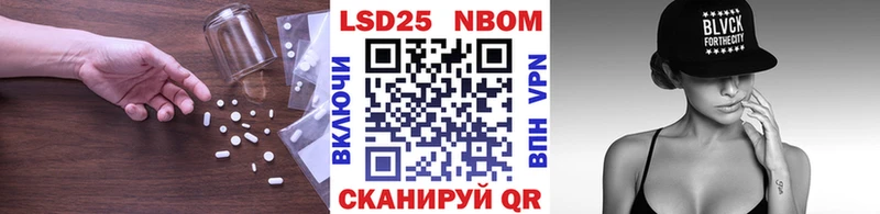 ЛСД экстази кислота  Ставрополь 