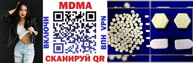 MDMA crystal  Ставрополь 