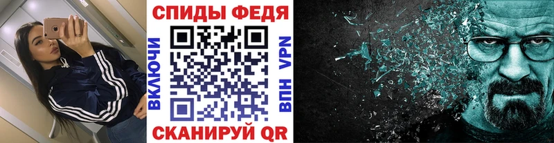 МЕТАМФЕТАМИН витя Ставрополь