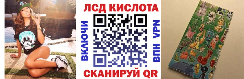 Марки 25I-NBOMe 1,8мг  Ставрополь 