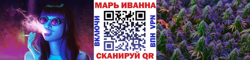 гидра вход  где продают наркотики  Ставрополь  МАРИХУАНА OG Kush 